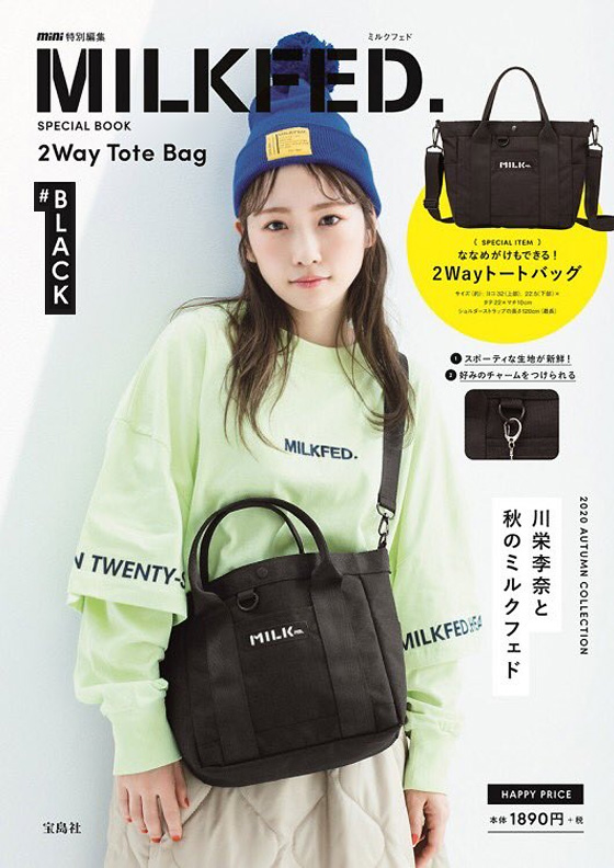 Kawaei Rina - Magazine (2)