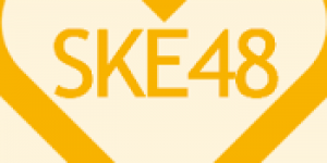 SKE48 - Posters Sousenkyo 2017