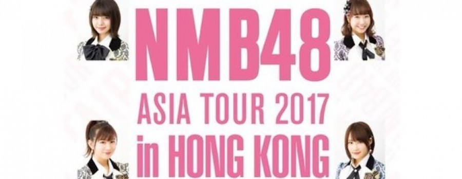El Willy au NMB48 Asia Tour à Hong Kong