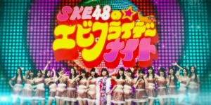 SKE48 no Ebi-Friday Night - Episode 2