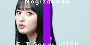 NOGIZAKA46 - KIKKAKE 