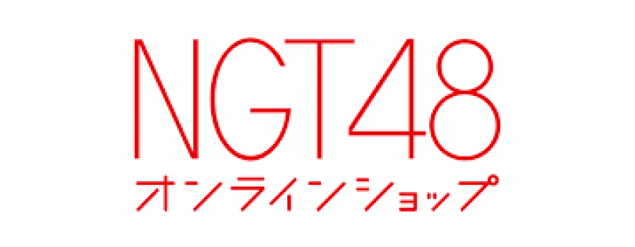NGT48 MV